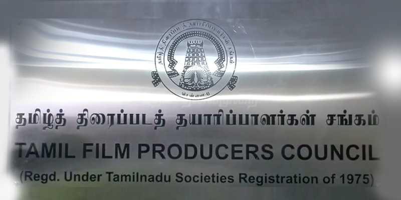 26-ம் தேதி சினிமா ஷூட்டிங் ரத்து