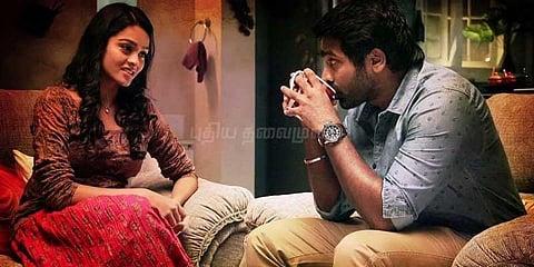 விஜய் சேதுபதியின் புரியாத புதிர் ட்ரெய்லர்... இது புதுசு!