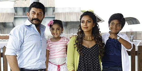 இறுதிக்கட்டத்தில் அரவிந்த்சாமியின் ‘பாஸ்கர் ஒரு ராஸ்கல்’