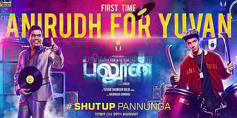 ஓவியாவின் பாடலுக்காக யுவன்சங்கர் ராஜாவுடன் கைகோர்த்த அனிருத்!