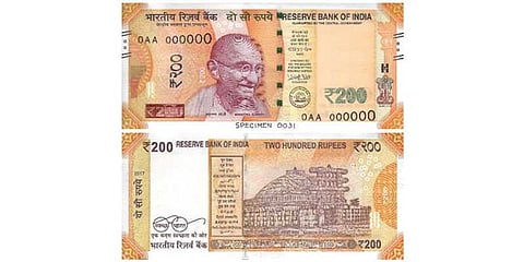 புதிய 200 ரூபாய் நோட்டுகளின் சிறப்பம்சங்கள்