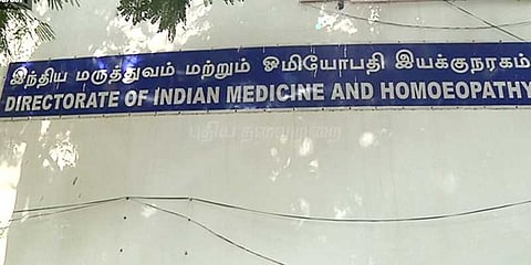 போலி ஹோமியோபதி மருத்துவர்கள் கைது