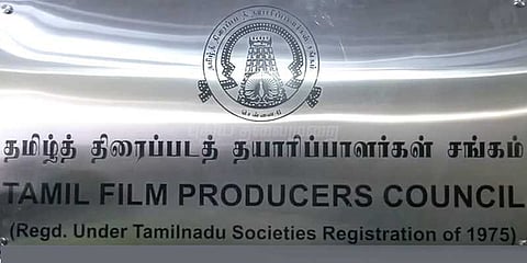 இணையதளங்களில் திரைப்படங்கள் வெளியாகும் பிரச்னை: சர்வர்களை முடக்க கோரிக்கை