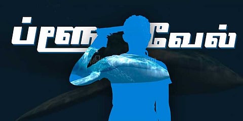 ப்ளூ வேல் கேமினை அதிகம் தேடிய இடம் இந்திய நகரம்