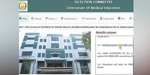 மருத்துவக் கலந்தாய்வில் தேர்வானவர்கள்...இணைய தள பட்டியலில் நீக்கம்