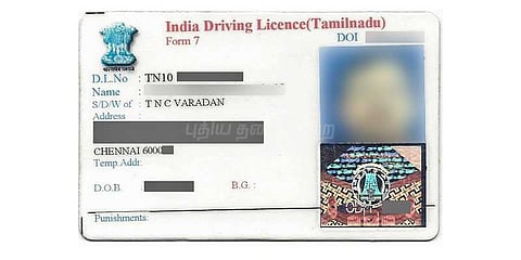 அசல் ஓட்டுநர் உரிமம் விவகாரம்: வாகன ஓட்டிகளுக்கு சிக்கலா?