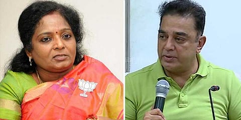 மனக்கோட்டையில் நடிகர் கமல்: தமிழிசை விமர்சனம்