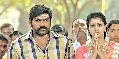 விஜய்சேதுபதியின் கருப்பன் பட டீசர் வெளியானது