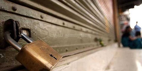 அரியலூர் மாவட்டத்தில் நாளை முழு அடைப்பு