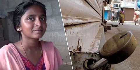 அனிதாவிற்காக அரியலூரில் இன்று கடையடைப்பு