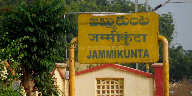 தேசிய கீதத்திற்கு மரியாதை செலுத்தும் கிராமம்