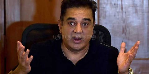 அனிதா மரணம்: பிக்பாஸ் படப்பிடிப்பை நிறுத்தினார் கமல்?