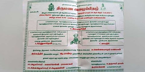 ஒரு மணமகன் 2 மணமகள்: விருதுநகரில் நடந்தது என்ன?