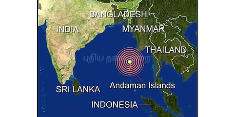 அதிர்ந்தது அந்தமான் : 5.2 ரிக்டர் நிலநடுக்கம்