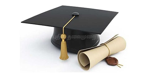 குறைந்தது கல்வி உதவித்தொகை: உயர்ந்தது கட்டணம்