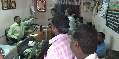 கூட்டுறவு வங்கியில் ரூ.80 லட்சம் கையாடல்: தலைமறைவான வங்கி செயலாளர்