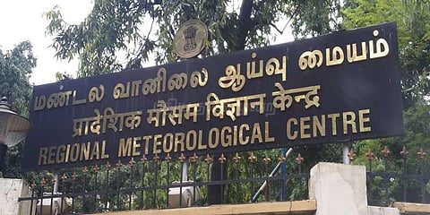 தமிழகம், புதுவையில் கனமழைக்கு வாய்ப்பு: வானிலை ஆய்வு மையம் தகவல்