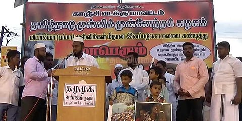 மியான்மருடனான உறவைத் துண்டிக்க வலியுறுத்தல்