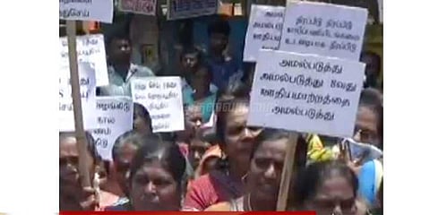 தடை மீறி போராட்டம்: நீதிமன்ற அவமதிப்பு வழக்கு தொடர அனுமதி