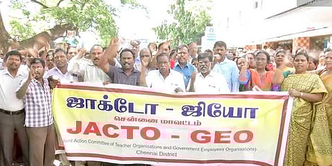 ஜாக்டோ ஜியோவுடன் வேலை நிறுத்தத்தில் இணைந்த கல்லூரி ஆசிரியர்கள்