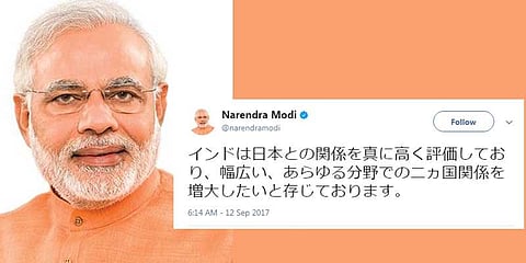 இந்தியா வரும் ஜப்பான் பிரதமர்: ஜப்பானிய மொழியில் மோடி வரவேற்பு