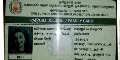 காஜல் அகர்வாலாக மாறிய சேலத்துப் பெண்மணி