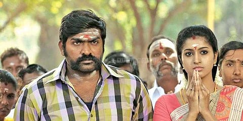 விஜய் சேதுபதியின் ’கருப்பனு’க்கு யு சான்றிதழ்