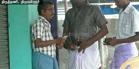 திருத்தணியில் ஒயின் ஷாப் பார் ஆன ஹோட்டல்கள்