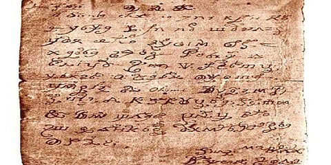 கன்னியாஸ்திரியால் எழுதப்பட்ட சாத்தானின் கடிதம்: 300 ஆண்டுகளுக்கு பின் மொழிபெயர்ப்பு