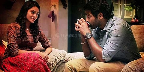 நிர்வாணமாக நடித்த விஜய்சேதுபதி!