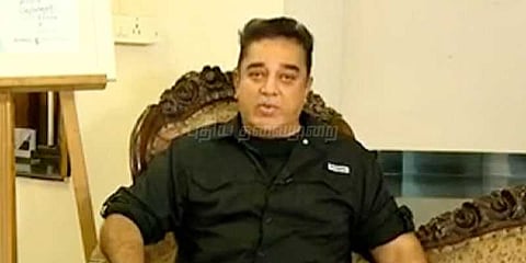 தனிக்கட்சி தொடங்குகிறார் கமல்!