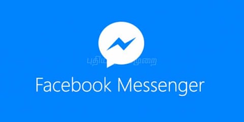வாட்ஸ்அப்-ஐ மிஞ்சிய ஃபேஸ்புக் மெசஞ்ஜர்