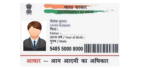 கம்பெனி, என்ஜிஓ-க்களுக்கும் ஆதார் கட்டாயம்