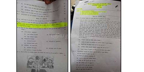 பள்ளித் தேர்வில் ப்ளூவேல் குறித்த கேள்வி