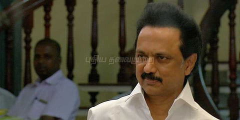 திமுக எம்.எல்.ஏ.க்கள் கூட்டம் நாளை நடைபெறும் என அறிவிப்பு