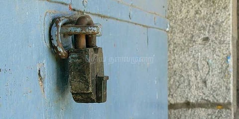 குடியாத்தம் எம்.எல்.ஏ அலுவலகத்திற்கு பூட்டு