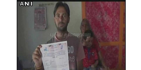 1 பைசா வங்கிக்கடன் தள்ளுபடி; விவசாயி அதிர்ச்சி