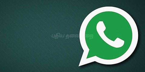 வாட்ஸ் அப்பில் புதிய வசதி: மேனேஜ் மெசேஜஸ்