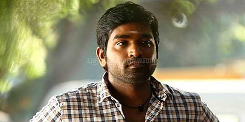 விஜய்சேதுபதியின் ‘எடக்கு’