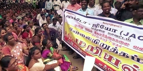 நீதிமன்ற உத்தரவை பொறுத்து அடுத்தக்கட்ட போராட்டம் - ஜாக்டோ-ஜியோ