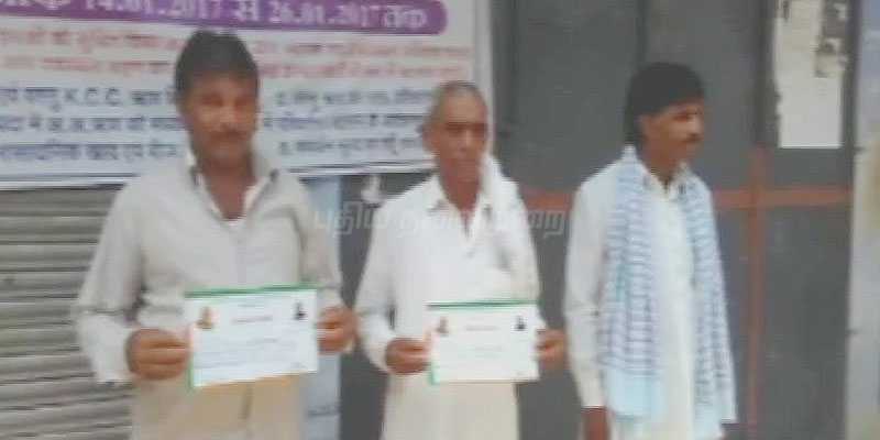 4 ரூபாய் நஷ்ட ஈடு அளித்த ம.பி. அரசு - விவசாயிகள் அதிர்ச்சி