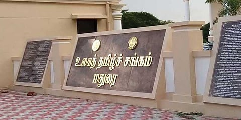 தமிழச் சங்க உட்கட்டமைப்பு வழக்கு: தமிழக அரசு பதிலளிக்க உத்தரவு