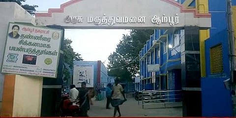 மருத்துவமனைக்கு வந்த பெண்ணை பாலியல் வன்கொடுமை செய்ய முயற்சி