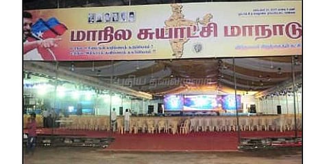 திருமாவளவன் தலைமையில் இன்று மாநில சுயாட்சி மாநாடு - பினராயி விஜயன் பங்கேற்கிறார்