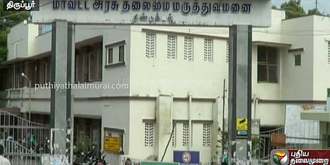 பிறந்த நாளில் பிறந்த இடத்திலேயே ஓராண்டுக்கு பின் உயிரிழந்த குழந்தை