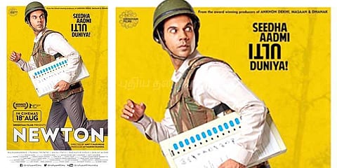 நியூட்டன்... ஆஸ்காருக்கு பரிந்துரை