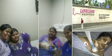 உடல் எடை குறைப்பு சிகிச்சைக்கு சென்ற பெண் உயிரிழப்பு!