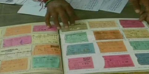 சினிமா டிக்கெட்டுகளை சேகரிக்கும் நபர்