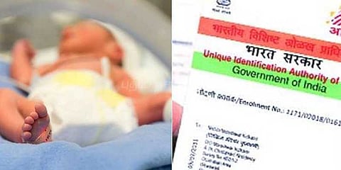 பிறந்த 6 நிமிட குழந்தைக்கு ஆதார்!