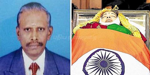 ஜெயலலிதா மரணம் குறித்து விசாரிக்க விசாரணை கமிஷன் அமைப்பு